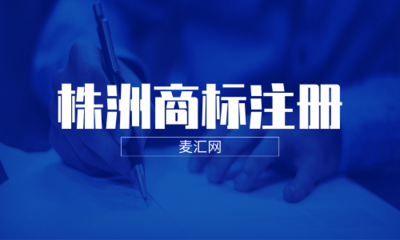 新版《螞蟻與大象》寓言 金華誼民企控訴微軟（中國）商標(biāo)侵權(quán)案